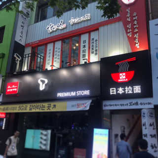 뿌딩님이 올린 리뷰 사진 2