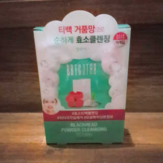 비알티씨 V10 파우더 클렌징 티백 2종 — 2.5점을 준 리뷰어가 2019년 2월 올린 사용 사진
