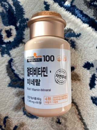 [메이준뉴트리] 멀티비타민and미네랄 1병, 1개월 분 — 4점을 준 리뷰어가 2020년 3월 올린 사용 사진