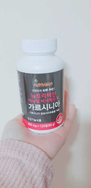 뉴트리비전 리뉴얼 바디체인지 가르시니아 — 5점을 준 리뷰어가 2018년 3월 올린 사용 사진