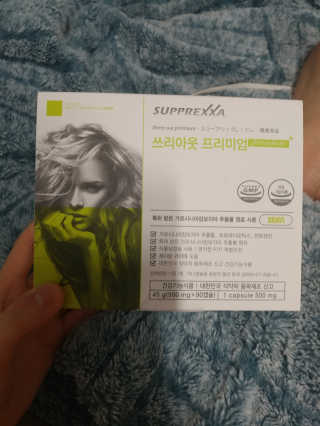 요이알라뷰님이 올린 리뷰 사진 1