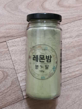 얌얌님이 올린 리뷰 사진 2