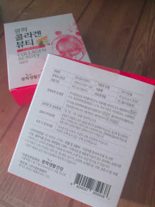 광희생활건강 광희 콜라겐뷰티 — 5점을 준 리뷰어가 2019년 12월 올린 사용 사진