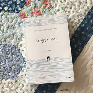 니니님이 올린 리뷰 사진 1