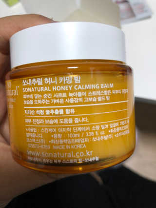 하니님이 올린 리뷰 사진 3