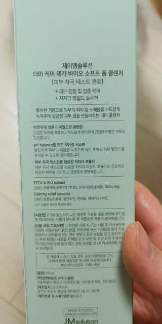 김재이님이 올린 리뷰 사진 3