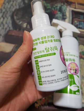 흐큑흐큑님이 올린 리뷰 사진 2