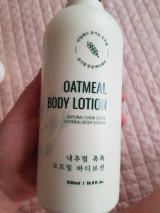 (주)에네스티 내추럴 촉촉  오트밀 바디로션 500ml — 5점을 준 리뷰어가 2019년 10월 올린 사용 사진