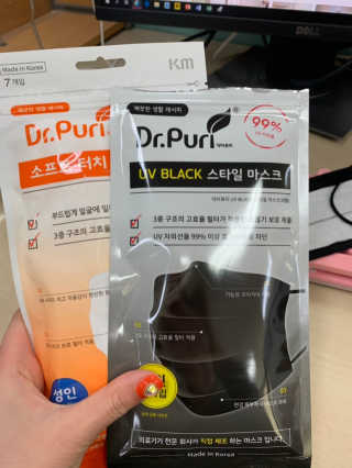 [닥터퓨리] 소프트터치 건강 + UV 블랙스타일 마스크 — 5점을 준 리뷰어가 2019년 4월 올린 사용 사진