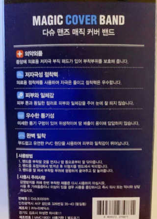 뚜뚜쭈님이 올린 리뷰 사진 3