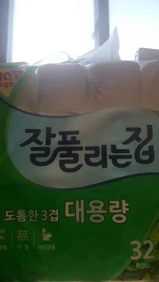 쏭쏭님이 올린 리뷰 사진 1