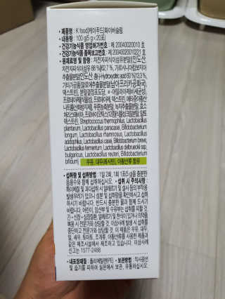 케이푸드 똥기사의 Kfood 화이버슬림 — 4점을 준 리뷰어가 2019년 11월 올린 사용 사진