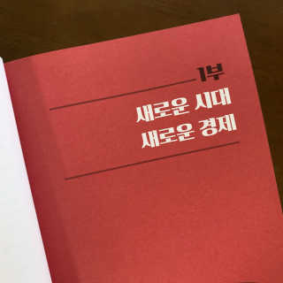 해피제인님이 올린 리뷰 사진 3