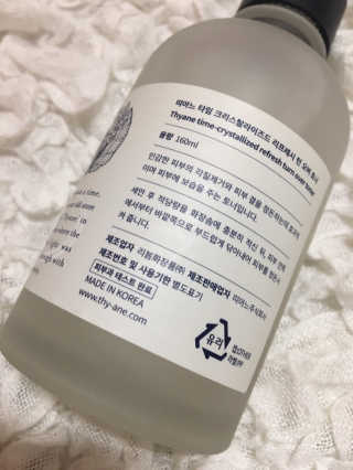 띠아느 타임 크리스탈라이즈드 리프레시 턴 오버 토너 — 5점을 준 리뷰어가 2019년 7월 올린 사용 사진