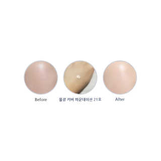 JM솔루션 물광 커버 파운데이션 럭셔리 — 5점을 준 리뷰어가 2019년 1월 올린 사용 사진