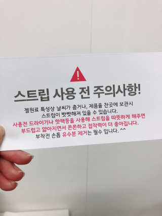 ejejejluv님이 올린 리뷰 사진 4