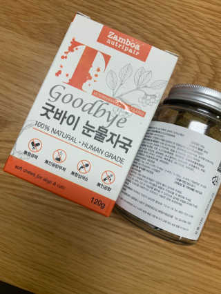 잠보아 뉴트리페어 굿바이 티어스테인 — 5점을 준 리뷰어가 2019년 9월 올린 사용 사진