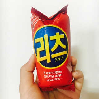 오리지널 크래커 '리츠' — 4.83점을 준 리뷰어가 2017년 9월 올린 사용 사진