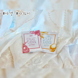 (주)쟈뎅 [쟈뎅] 아워티 — 5점을 준 리뷰어가 2019년 7월 올린 사용 사진