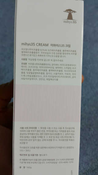 겸둥이연우맘님이 올린 리뷰 사진 2