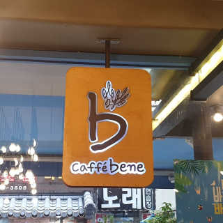 행복꼭대기님이 올린 리뷰 사진 4