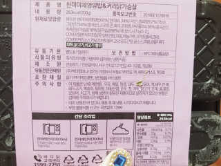 나리님님이 올린 리뷰 사진 4