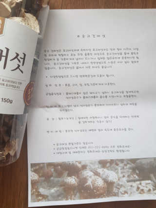 쓸님이 올린 리뷰 사진 3