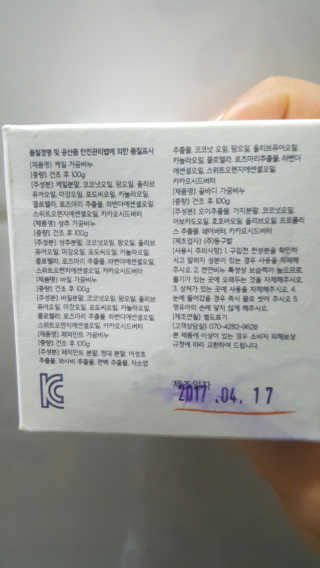 김선우님이 올린 리뷰 사진 2