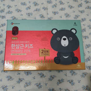 솜희님이 올린 리뷰 사진 1