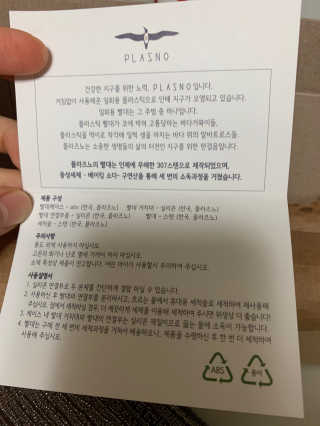 shalala님이 올린 리뷰 사진 4