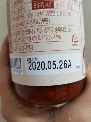 발랄써냐님이 올린 리뷰 사진 4