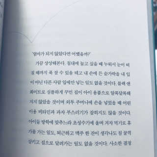 반달토끼님이 올린 리뷰 사진 3