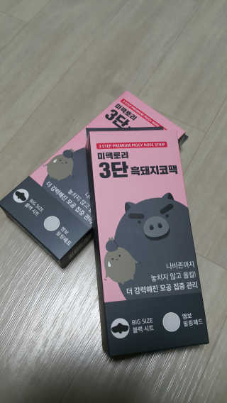준맘님이 올린 리뷰 사진 2