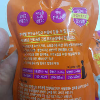 유르링님이 올린 리뷰 사진 2