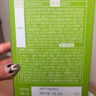나나님이 올린 리뷰 사진 3
