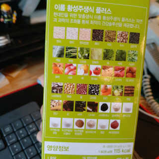 sihyeon님이 올린 리뷰 사진 3