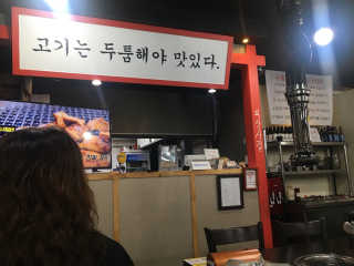 [두툼갈비] 두툼갈비 2인분 + 매콤치즈버섯 set — 4.67점을 준 리뷰어가 2018년 10월 올린 사용 사진