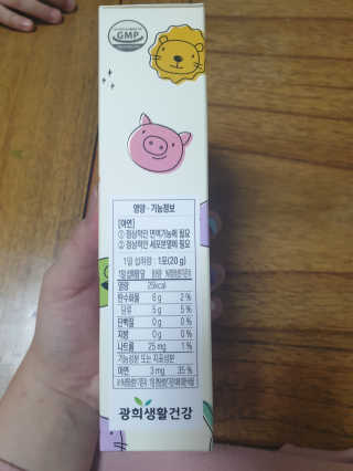 별달해님이 올린 리뷰 사진 3