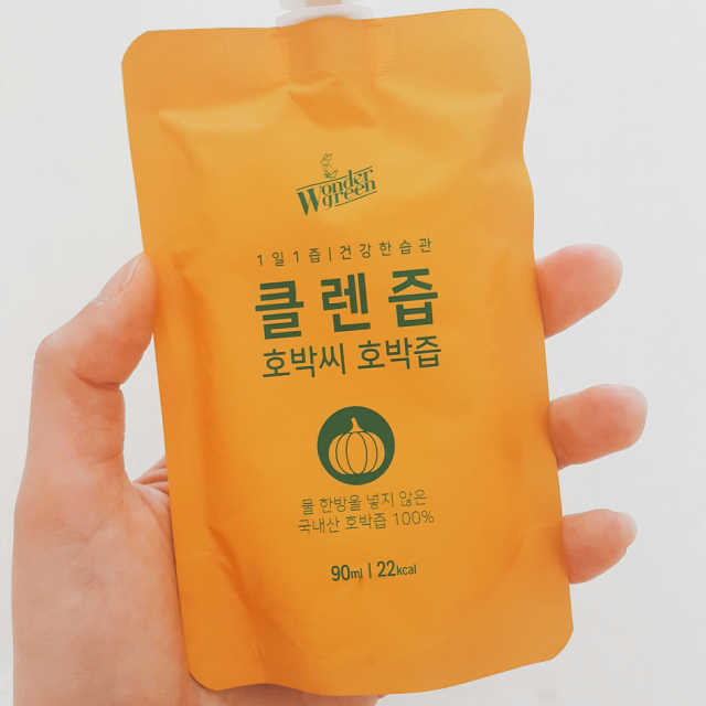 물 한방울 넣지 않은 호박씨호박즙 리뷰 사진