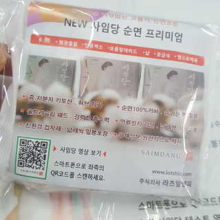 RnRnRkRk님이 올린 리뷰 사진 3