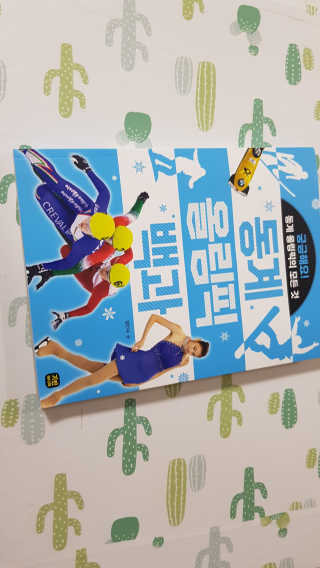 아기고라니님이 올린 리뷰 사진 1