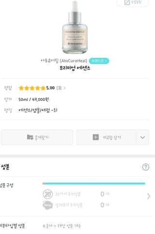 소영님이 올린 리뷰 사진 4