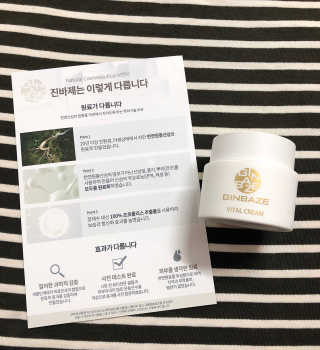 아르미님이 올린 리뷰 사진 1