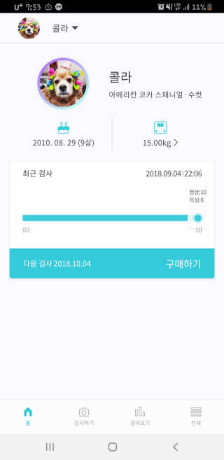 조소민님이 올린 리뷰 사진 2