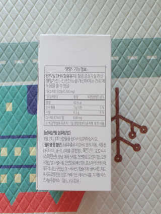 소버스 식물성 오메가3 DHA 600 — 5점을 준 리뷰어가 2020년 3월 올린 사용 사진