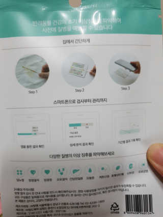 블리블리♡은블리♡님이 올린 리뷰 사진 2