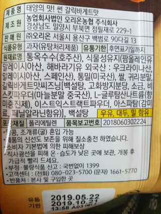 kykyyam님이 올린 리뷰 사진 2