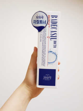 효디니님이 올린 리뷰 사진 1