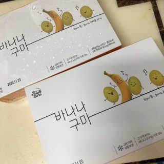봄날님이 올린 리뷰 사진 1