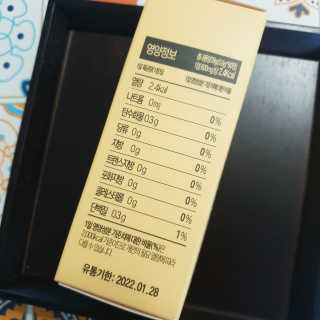 힐링팩토리 오늘도 가볍게 저분자 피쉬 콜라겐 정 — 5점을 준 리뷰어가 2020년 4월 올린 사용 사진